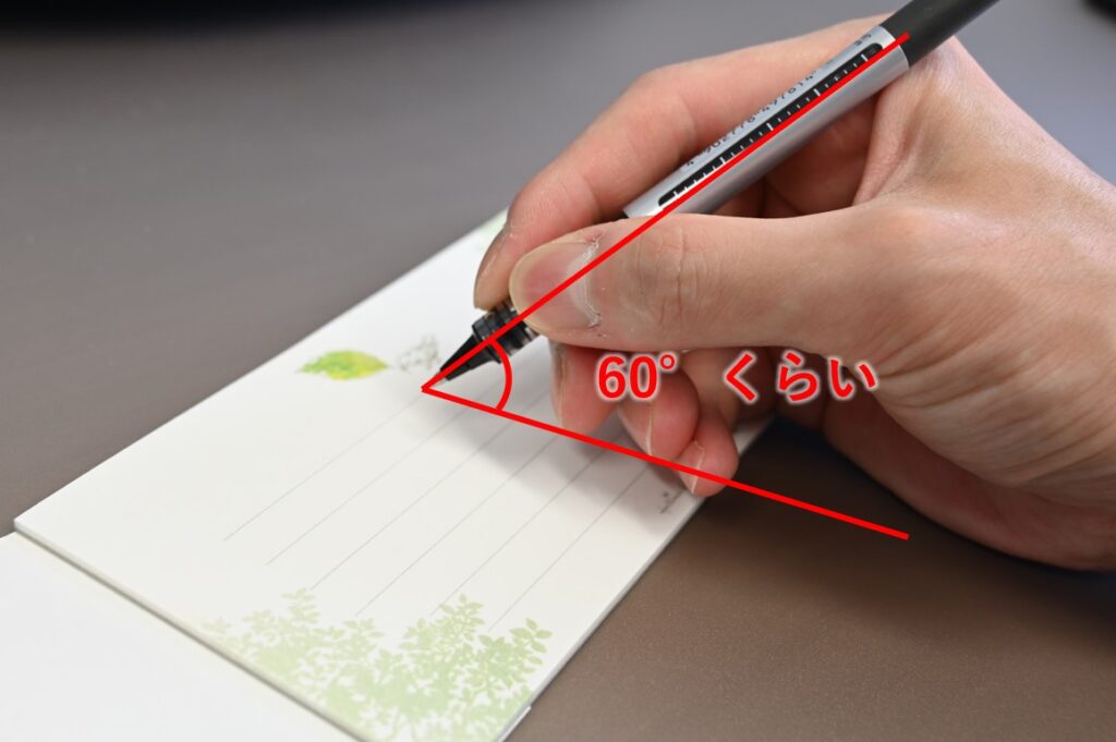 正しいペンの持ち方，ペンは紙や机から60°くらいの角度に